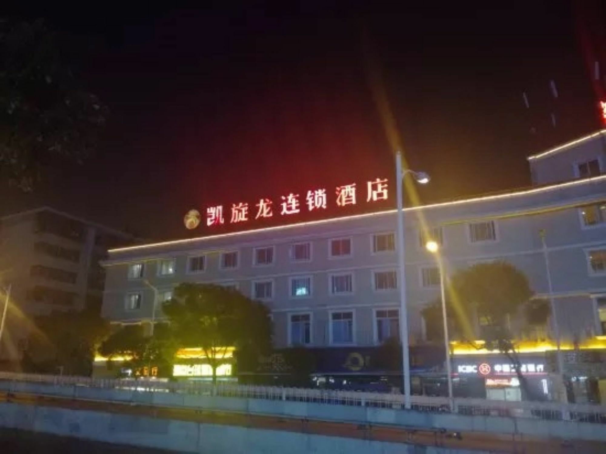 Kaiserdom Hotel Changsha Railway Station Buitenkant foto